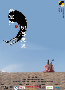 国产亚洲一路线二路线高质量